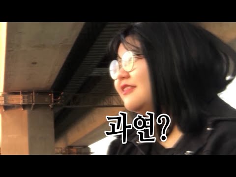 업그레이드 눈치게임 (2017년 과제작) | GJTV