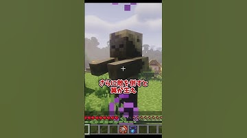 【MOD紹介】　「遺物」　#マイクラ #マインクラフト #java #Minecraft