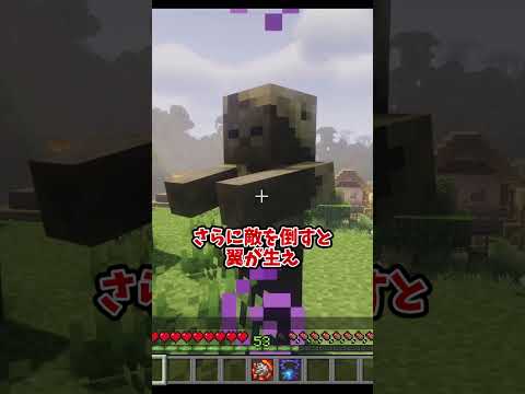 【MOD紹介】　「遺物」　#マイクラ #マインクラフト #java #Minecraft