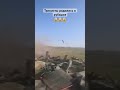 Танкистам повезло ДВА раза, родились в рубашке #Shorts