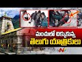 Telugu pilgrims stranded in Kedarnath due to heavy snowfall 