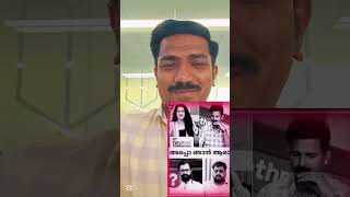"ബിജെപി നേതാവ് സ്വന്തം സ്ഥാനാർത്ഥിയെ പോലും അറിയില്ല 😂 | ഡിബേറ്റ് തകർന്നടിഞ്ഞു!"