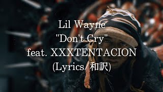 【和訳】Lil Wayne - Don&#39;t Cry feat. XXXTENTACION (Lyric Video)