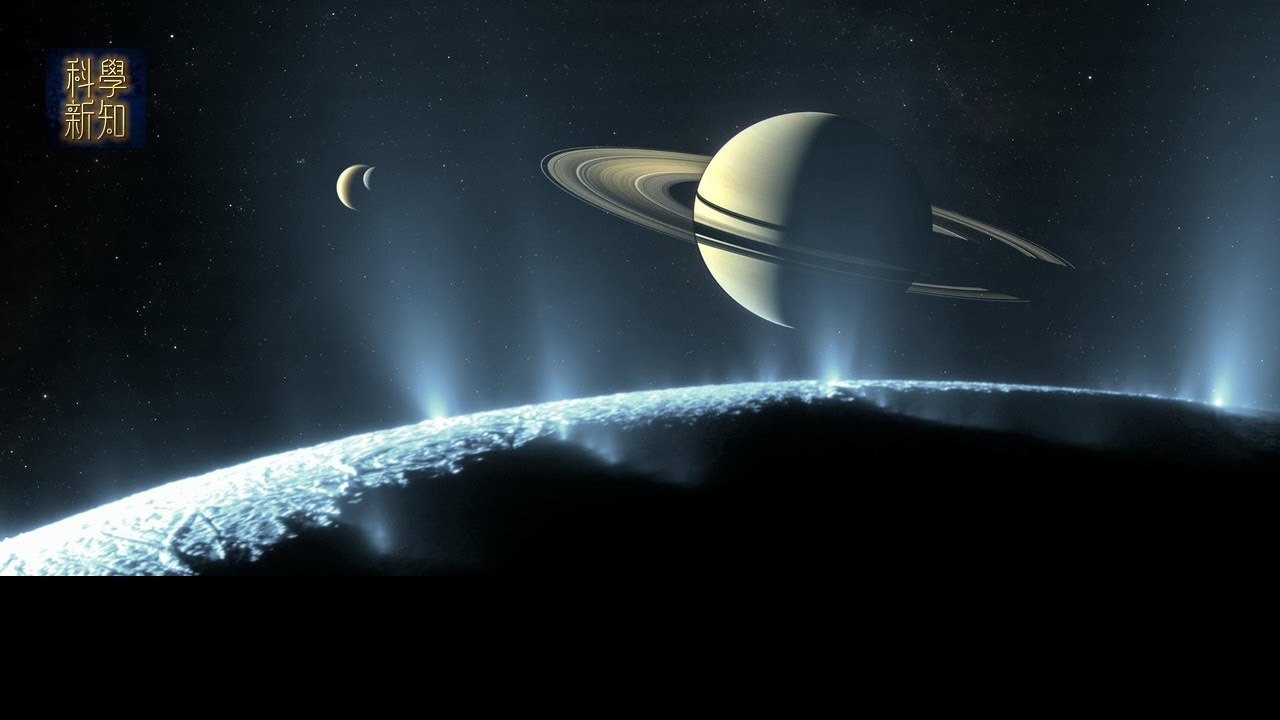 宏觀科學 2025-03-17 土星衛星數量超越木星，這意味什麼？| 主持：陳博 胡思