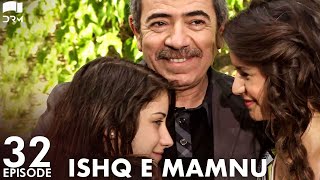 Ishq e Mamnu - Episode 32 | Beren Saat, Hazal Kaya, Kıvanç | Turkish Drama | Urdu Dubbing | RB1Y