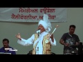 Lal Chand Yamla Jatt Yaadgari Mela 2013 Part 23 of 26