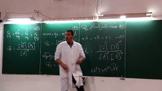 بكالوريا -2018-الوحدة4.أحماض و أسس المقطع(2)