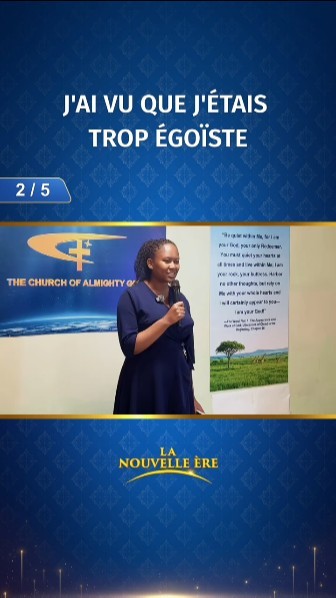 J'ai vu que j'étais trop égoïste (2/5)