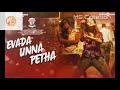 Evada Unna Petha | Tamil Songs | Lyrics
