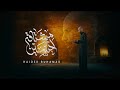 مشتاقة لحسين حيدر بوحمد 1446 هـ