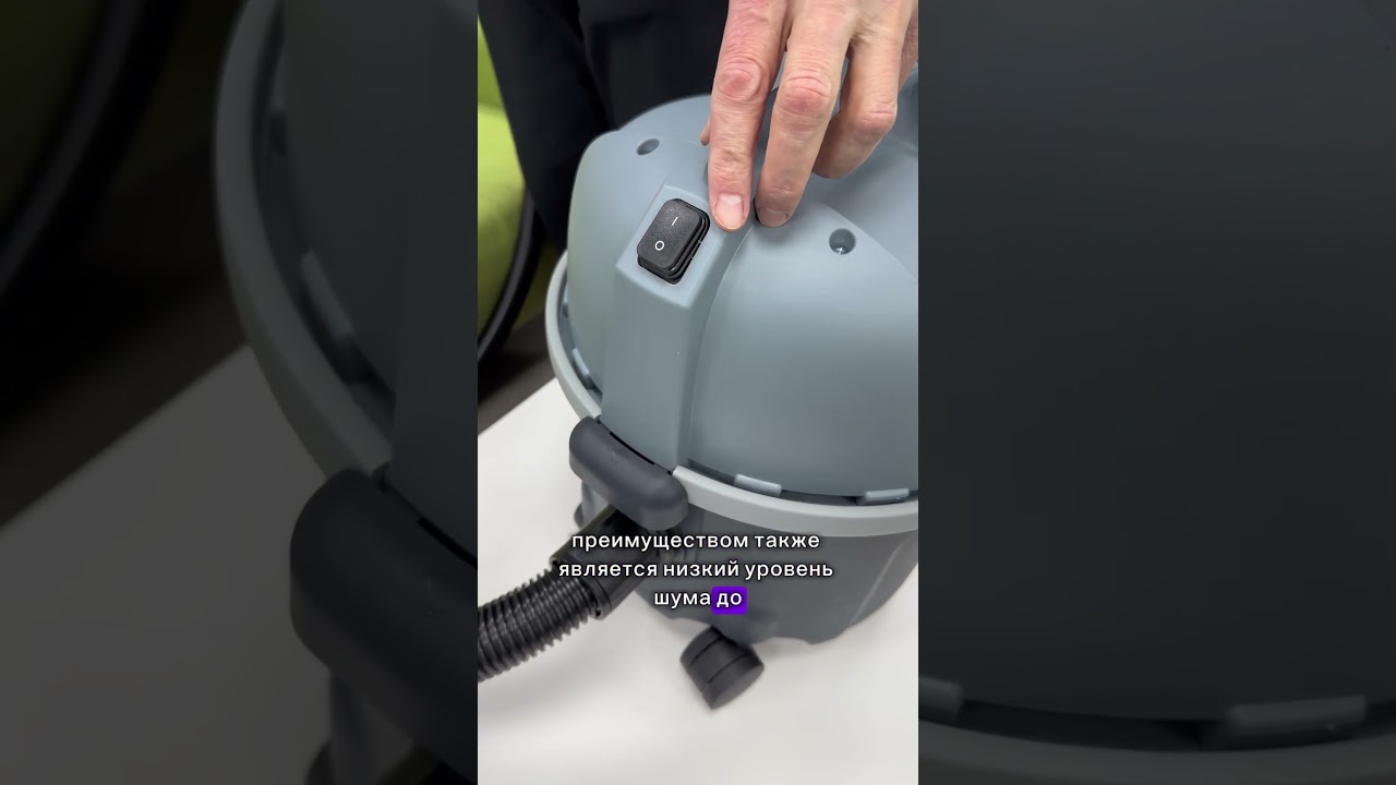 NILFISK VP300 по лучшей цене в магазине СИГУР +7 918 621-48-19 