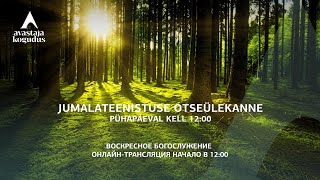 Avastaja koguduse jumalateenistus 17.03.2024