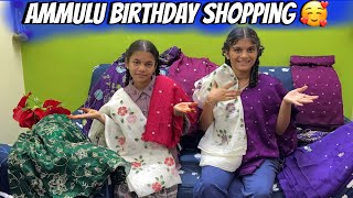 Ammulu Birtay Shopping చేసినం Friends| Nenu Mi Ammulu New | Ammulu Shopping 