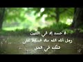 من أين تكتسب مالك أحاديث نبوية ترسم لك طريق الرزق الحلال