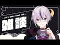 【雑談とげーむ】昨日のお話とかしながら日課【VTuber/鈴音タクト】