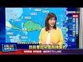 颱風警報