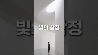 Why did Álvaro Siza choose not to let the light fall directly?