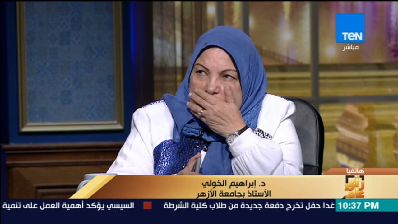 رأى عام - د.إبراهيم الخولي هيئة 