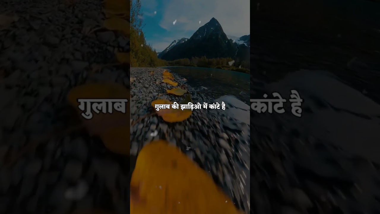 सारा खेल सोच का 🎧🤗 | Motivational JPEG 