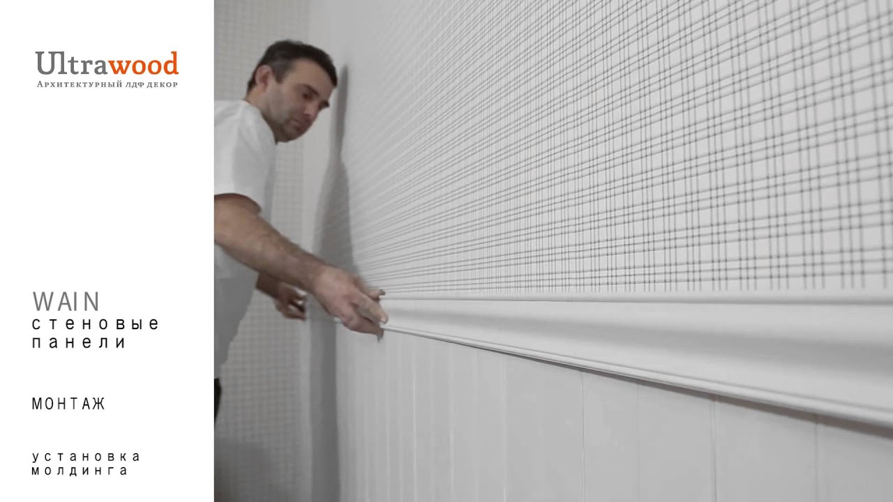 Установка панелей Ultrawood