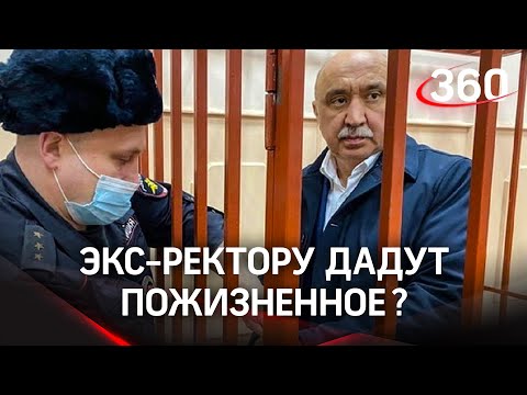 Ректор Казанского федуниверситета Ильшат Гафуров арестован по обвинению в заказных убийствах 90-х