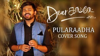 Pularaadha Cover Song || Dear Comrade Tamil ||Cover Version - Anirudh Suswaram