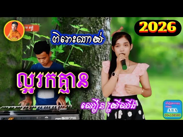 Kastratsiyadan keyin orgazm