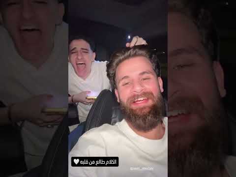 سامر المدني من جديد اغنية سامر المدني جديدة 2026
