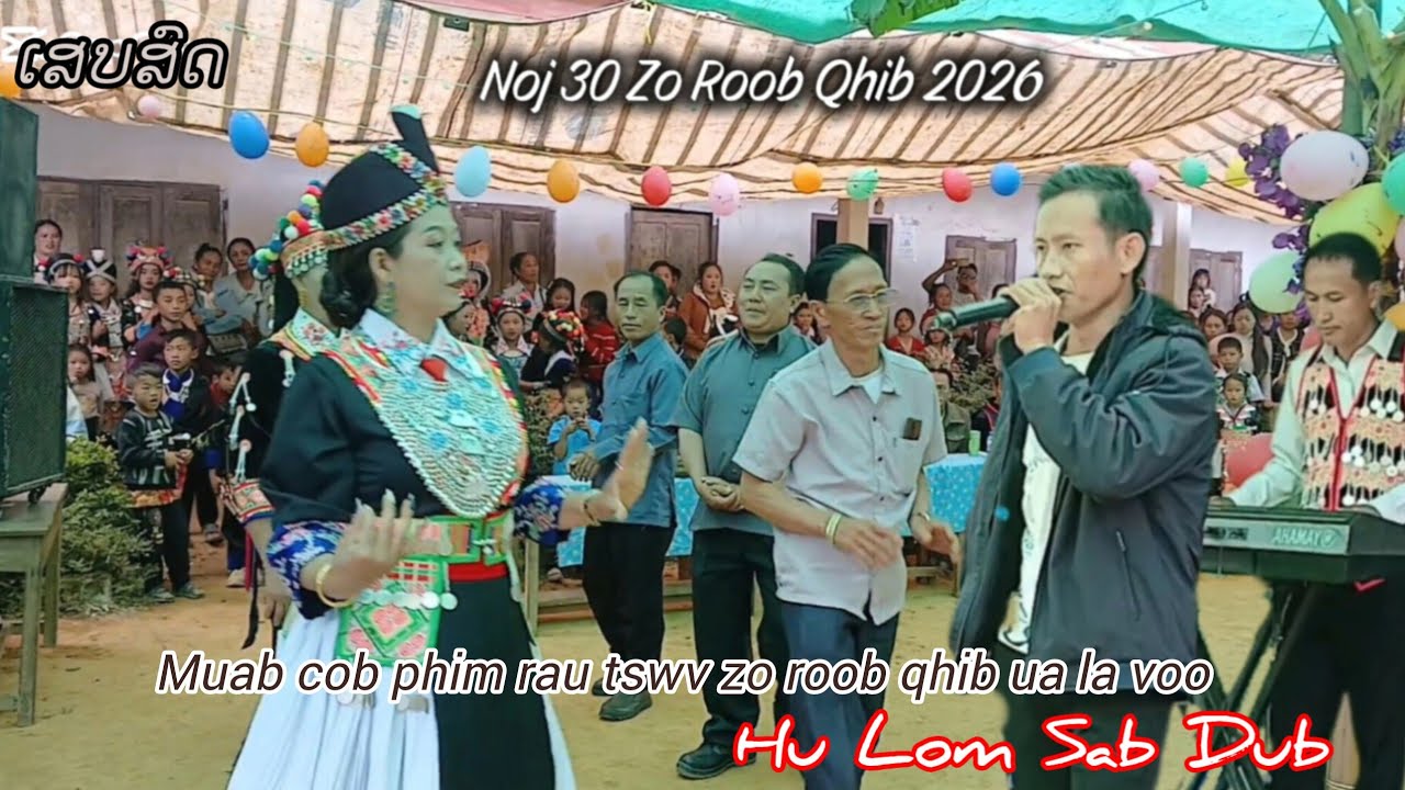 Lom sab dub hu nkauj Noj 30 Zo roob qhib ກິ່ວກະຈໍາ.2026