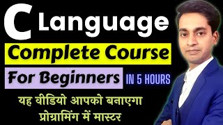 C Language Tutorial in Hindi | C Programming in Hindi | C Language Complete Course for beginners screenshot 4