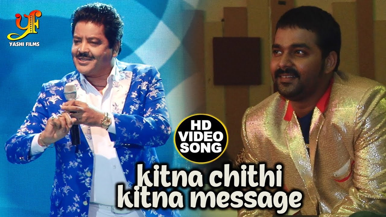 Udit Narayan   Kitna Chithi Kitna Message   Pawan singh   Live Stage Show   Bhojpuri Award