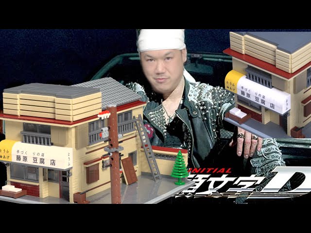 Cada Anime Initial D Tofu Shop House Model Building Blocks City Japanese  Racing Car Parking Lot Bricks Toys Kid Gifts With LED - LEPIN LEPIN Store