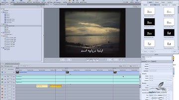 25. Apple DVD Studio Pro - Subtitles - Persian