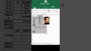 Word文檔轉Excel表格不變形❤️Convert Word documents to Excel spreadsheets without deformation