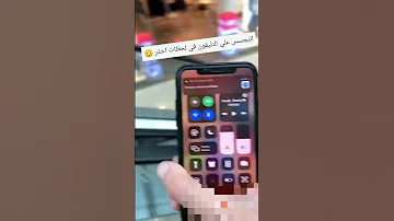 اخطر تطبيق التجسس على الجوالات ابداع Distinguish Innovation Creativity Short Video Video Tiktok 