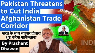 Pakistan Threatens to Cut India Afghan Trade Corridor | भारत के साथ व्यापार शुरू करेगा पाकिस्तान?