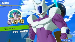 【ゲキスク】【Aランク帯】 フリーザのブラザー Part18【ドラゴンボールゲキシンスクアドラ】