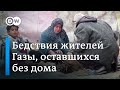 Бежать дальше палестинцам некуда - что происходит на границе между сектором Газа и Египтом