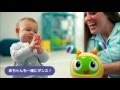 ダンス＆ムーブ！バイリンガル・ビーボ