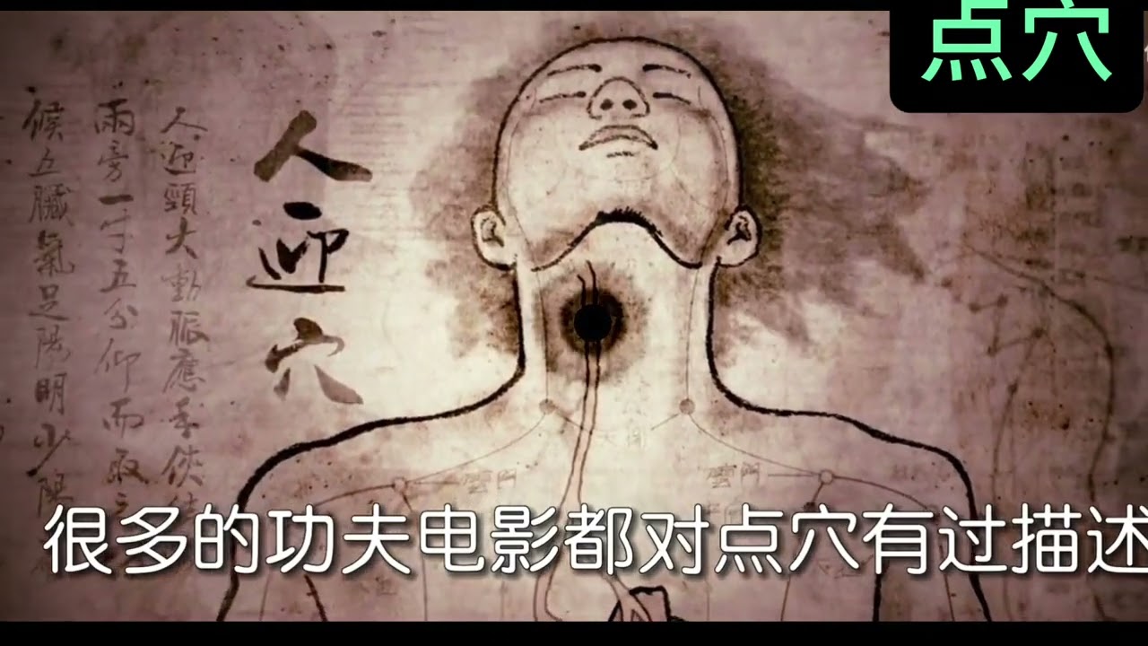 The skill of Liangyi Acupoint Pressing is simply amazing