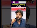 Pawan Kalyan Comments : పనికి మాలిన విశ్లేషనలు చేస్తే తోలు తీస్తా | Mega9tv