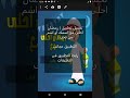 تحميل تطبيق رمضان احلى مع اسمك او اسم من تحب
