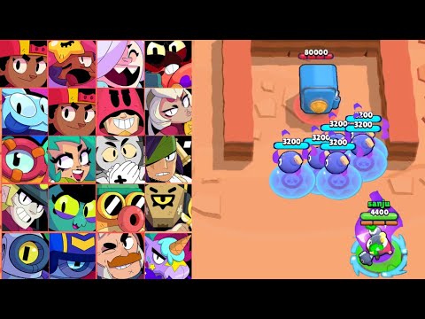 ALL BRAWL USED HYPERCHARGE VS SAFE || BRAWL STAR