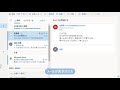 メールに添付されたファイルを開くには(Windows 10)