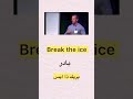 اهميه   الانجليزية اكسبلور