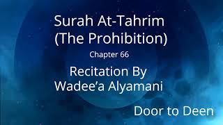 Surah At-Tahrim (The Prohibition) Wadee'a Alyamani Quran Recitation
