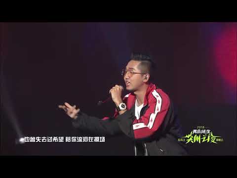 《尖叫之夜》演唱会现场 多雷《韶华》
