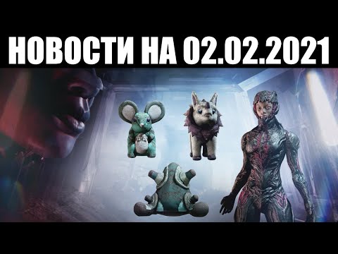 Wideo: Twórcy Darkness 2 I Warframe Zapowiadają F2P FPS Keystone