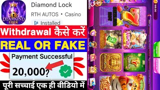 Diamond Lock Game Withdrawal | Diamond Lock App Real or Fake | How to Withdraw Money | Legit Review screenshot 1