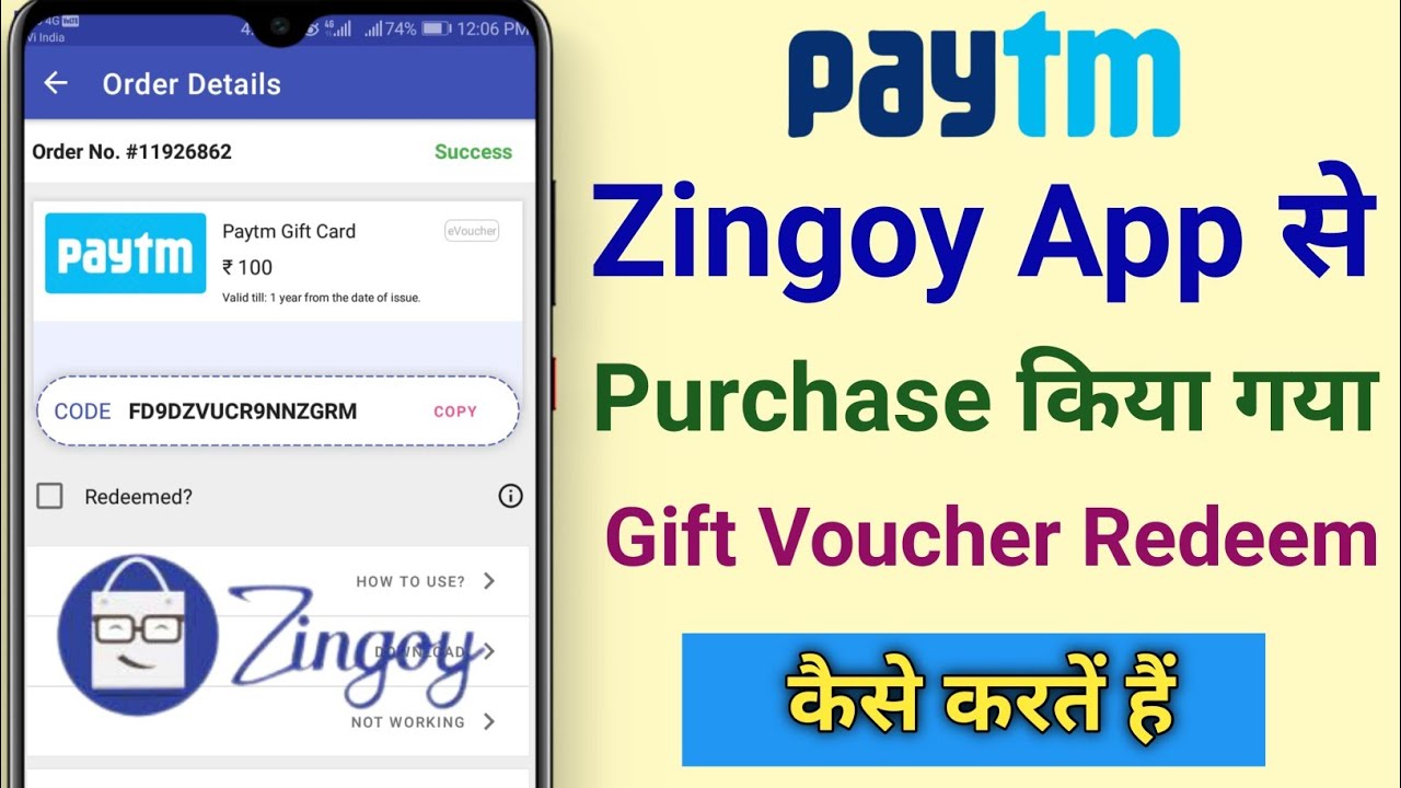 Zingoy App से Purchase किया गया Gift Voucher कैसे Redeem करें | How to Redeem Paytm Gift Voucher